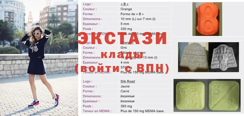 ЭКСТАЗИ 300 mg  Фёдоровский 