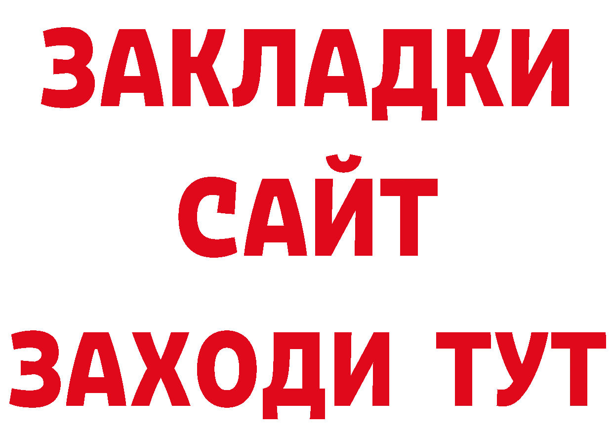 Как найти наркотики? нарко площадка формула Фёдоровский