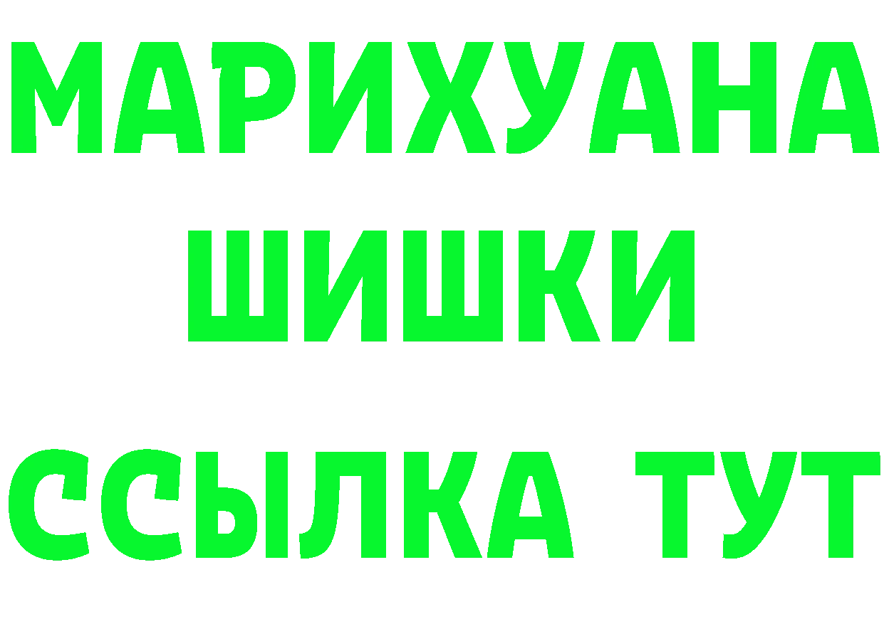 COCAIN VHQ сайт нарко площадка MEGA Фёдоровский