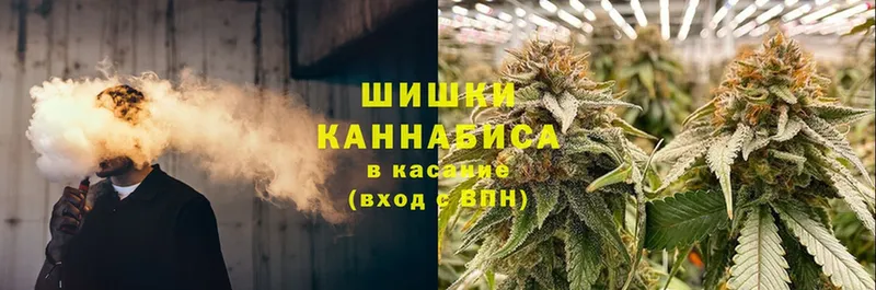 Бошки марихуана SATIVA & INDICA  Фёдоровский 